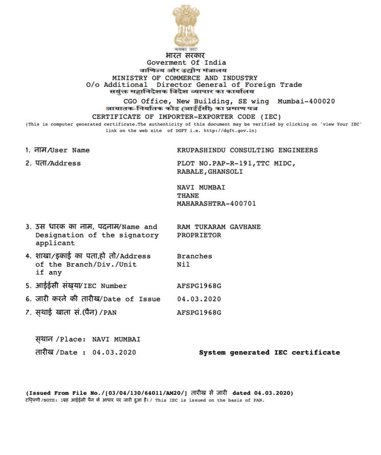 Import & Export Certificate by Govt. of India to Krupashindu Consulting Engineers